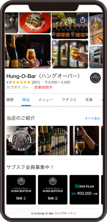 Hung-O-Bar