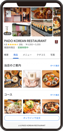 PADO KOREAN RESTAURANT